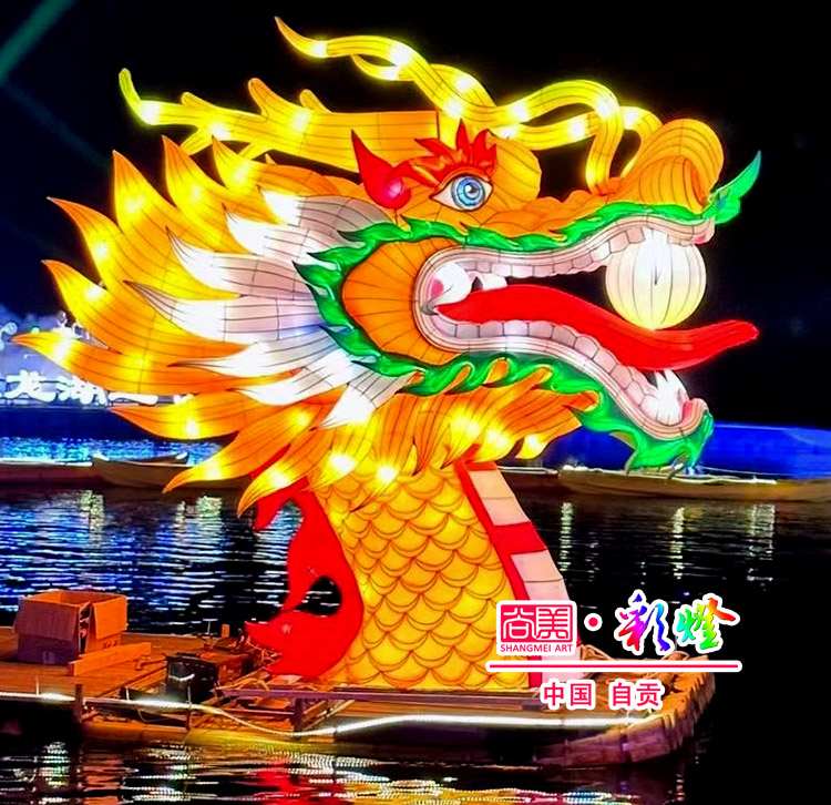 龍燈