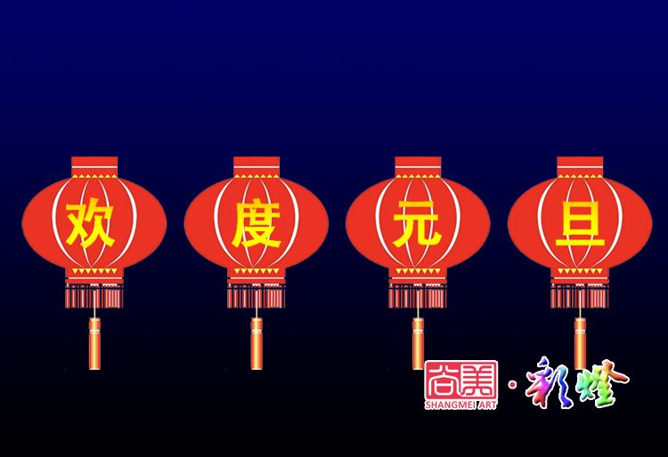 如何掛燈籠才能掛得好看而不東倒西歪？
