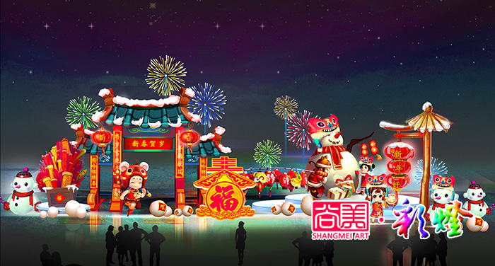 自家燈會(huì)，走一走看一看